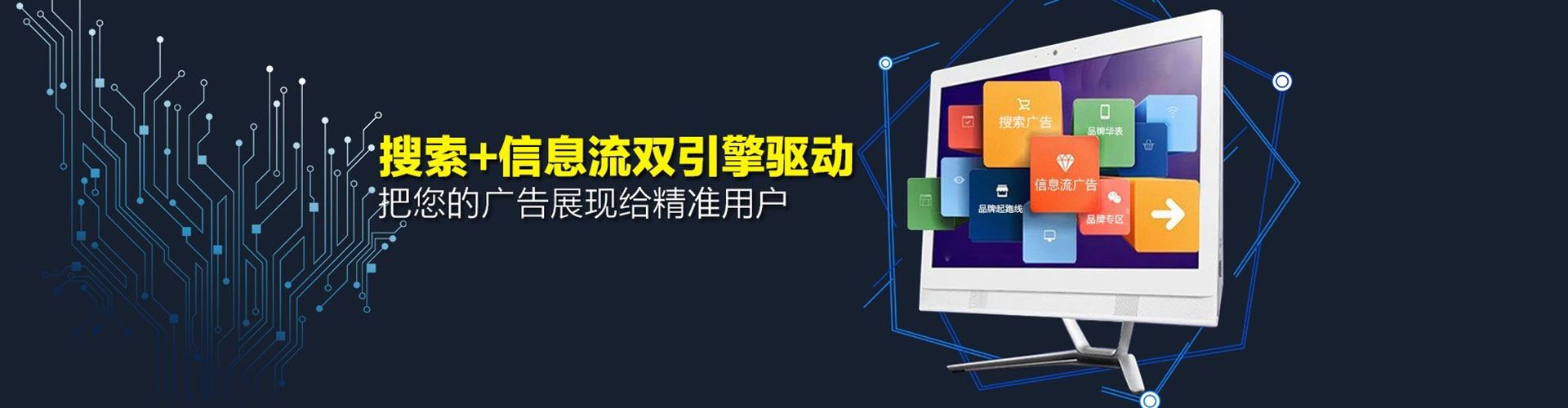 绛县如何百度推广
